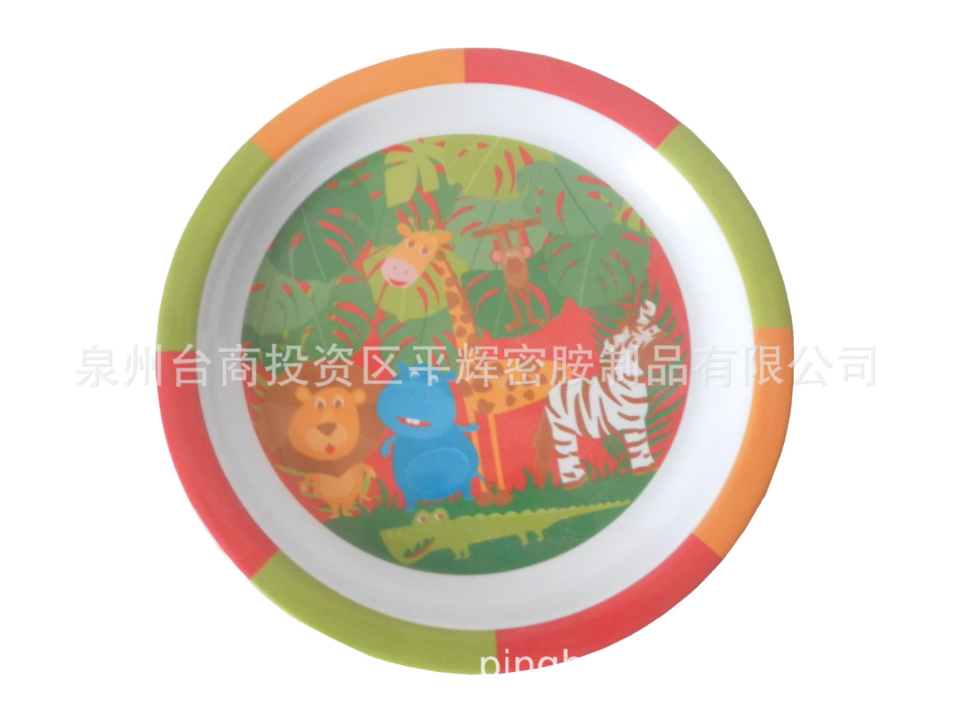 美耐皿21cm儿童餐盘 美耐皿8.25寸无格盘 美耐皿密胺餐具可定制
