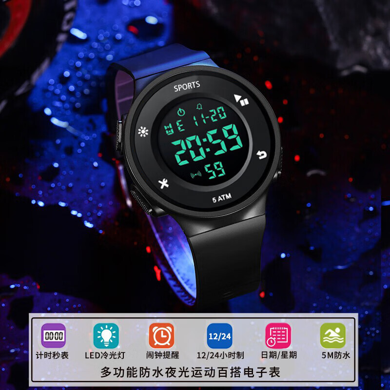 A watch for boys and boys in primary and secondary schools and an electronic watch for water-proof night-sighting children