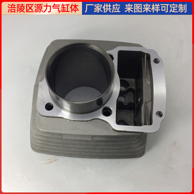 Batch-type CG150 passivation, motorcycle parts, motorcycle cylinder engines.