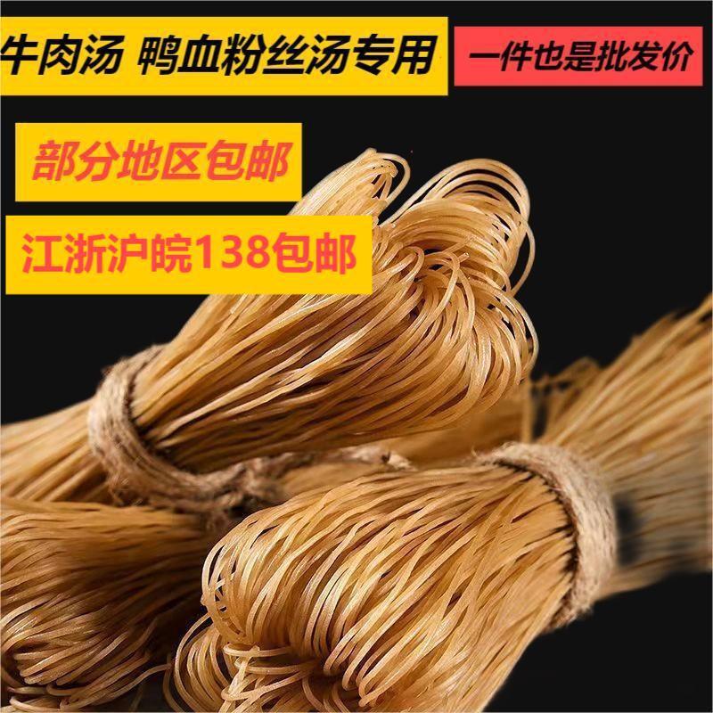 Một lô hàng từ fan của Red Pot Powder Hot Powder.