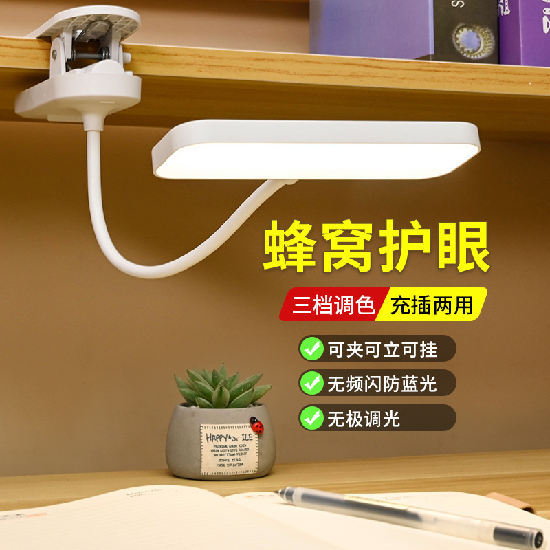 Đọc đèn LED của Hoa Kỳ bên cạnh bảng ánh sáng tại bảng học toàn mắt