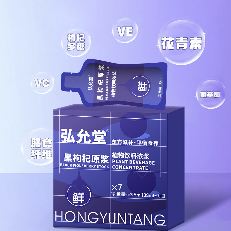 Nringsa thạch cao đen, thực phẩm cây có vỏ, trái cây xoắn, trái cây tập trung và nước ép rau quả.