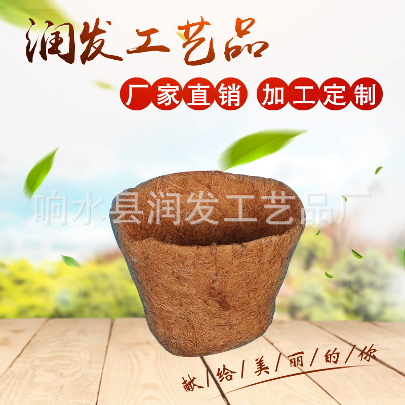 Tiền mặt của nhà máy, giỏ dừa, cần một sự kết nối điện, một chậu hoa, một lỗ thông hơi, một bồn chứa vải cây.