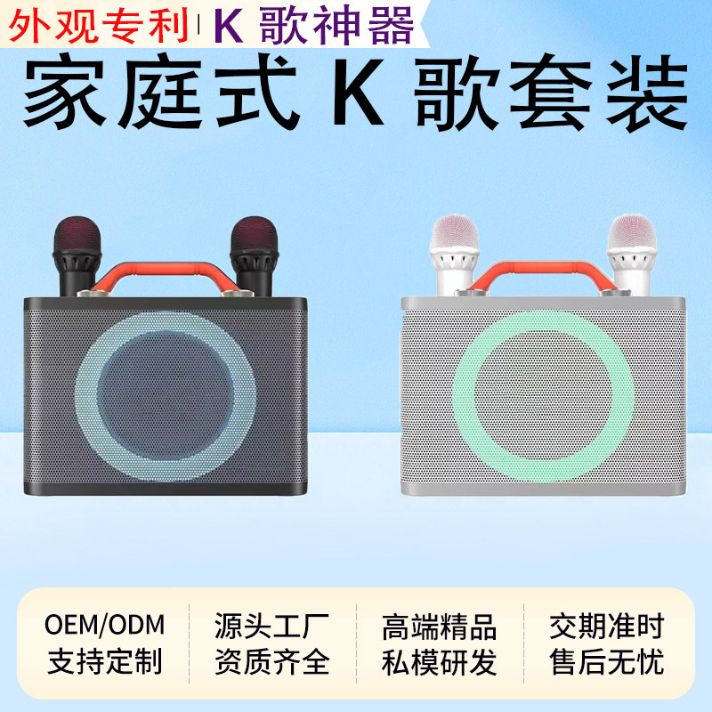 家用KTV卡拉OK便捷式音箱雙人對唱k歌戶外麥克風話筒音響一體