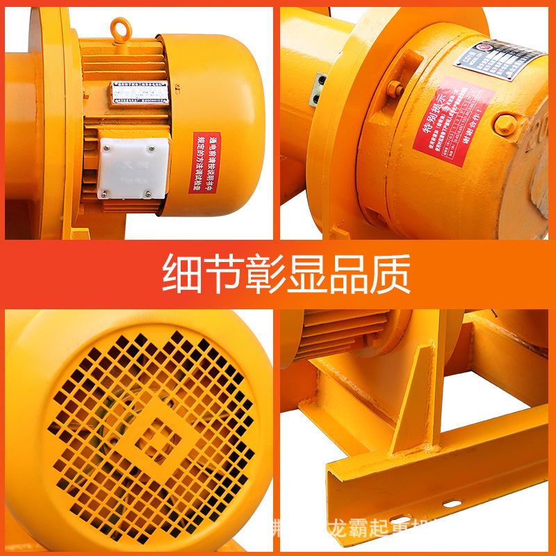 Direct sale of 380V electric roller, 5-ton roller, 5-ton cabling.