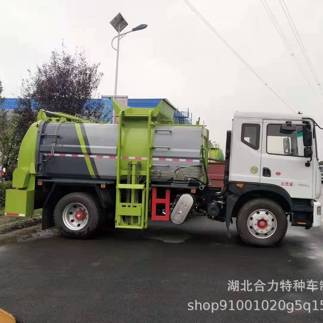 Tung Fung D9 after-service garbage collector, 12 Fong Cook garbage collector, 12 Fong water garbage collector