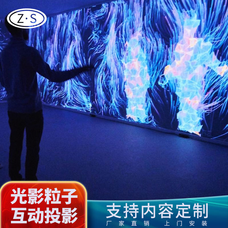 Photography particle interactive projection 5d wall surface creative feature 3d holographic projector