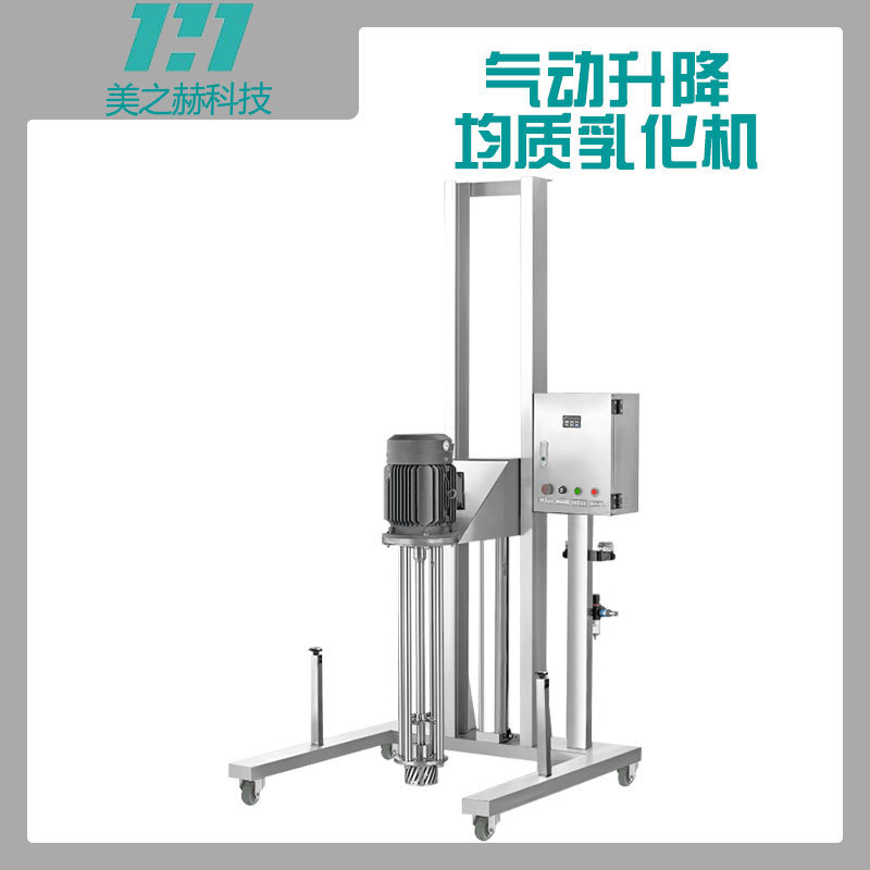 High-cissor gas-activated, stainless steel mobile make-up raw food-chemical dispersion mixer