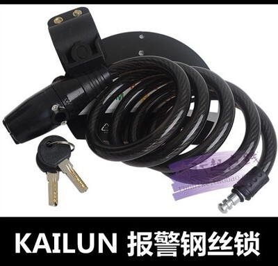 The security alarm lock, the general mountain bike lock, the motorcycle chain, the alarm wire lock.