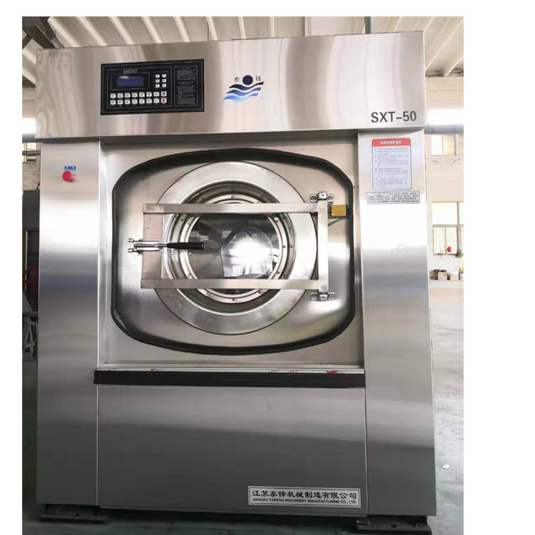 Máy giặt công nghiệp, máy giặt tự động, thông minh, hoạt động ngầm, xe lăn.