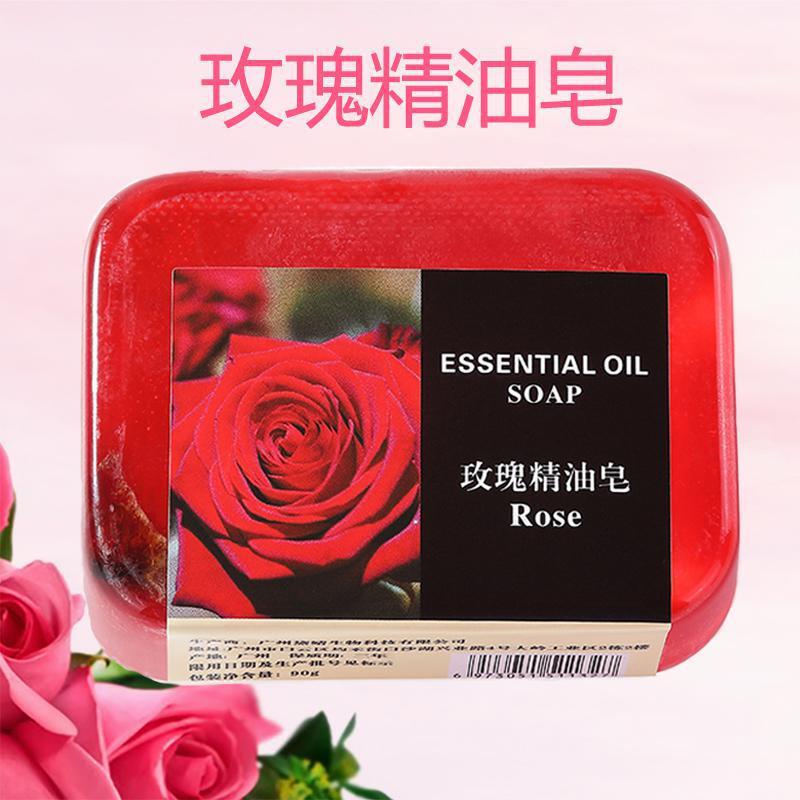 玫瑰花香植物精油皁手工皁補水保溼持久留香洗臉洗澡香皂