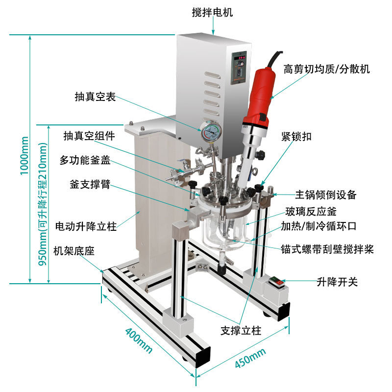 Giả lập phòng thí nghiệm 5L máy hút bụi, máy tạo thủy tinh nhỏ, máy trộn nhiệt nóng nóng nóng cắt cao.