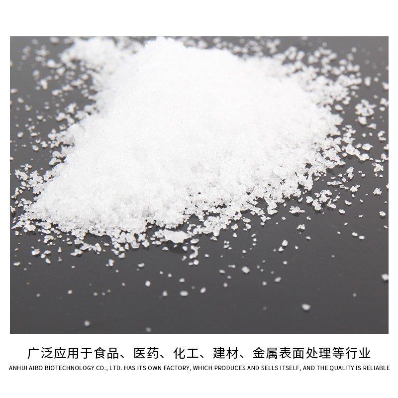 Artificial additives to the acidity of the vino-sulfate crystalline salt in the light industry of food chemicals