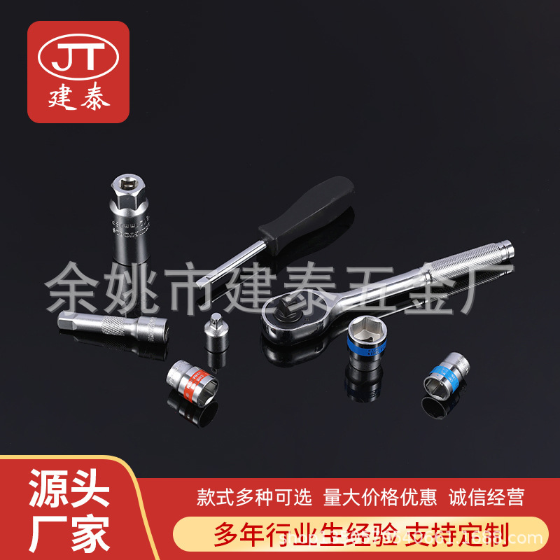 40PCS Wrech Đặt công cụ xe hơi bảo trì mô tô, công cụ sửa chữa cờ lê nhanh