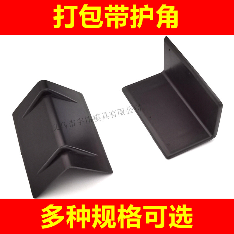 Plastic steel straight-angle bag with plastic-protected wood doors and electrical tray L7 with thicker and more anti-coat angles