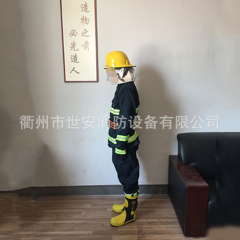 藏青色阻燃消防服97款消防服装消防员训练演习作训服