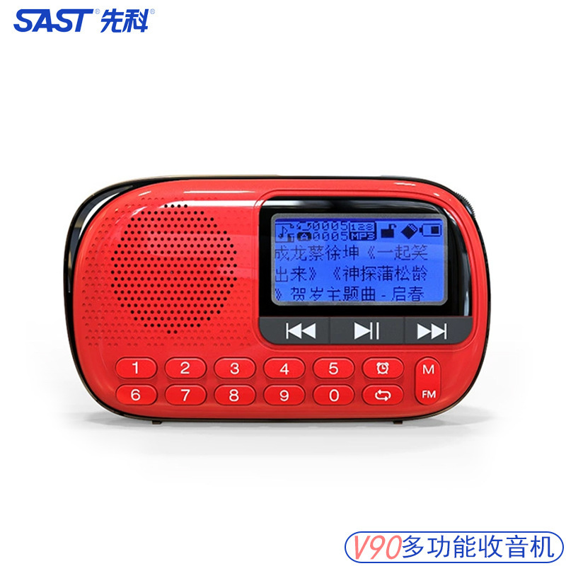 Wholesale V90 senior radios, portable plugins, small radios.