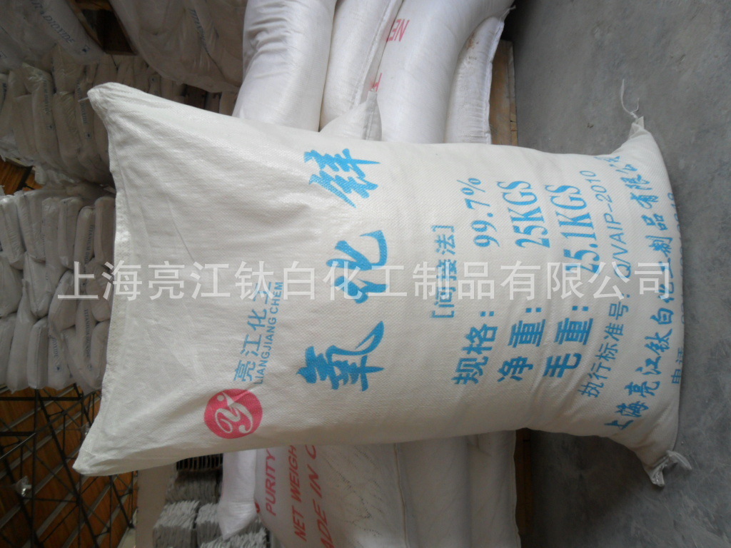 Supply of indirect French zinc oxide 99.7%