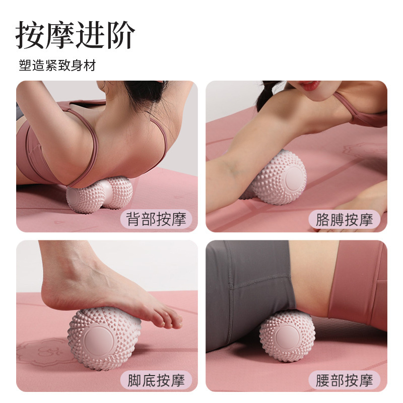 Panic foot massages a double peanut ball deep muscle relaxing a hedgehog neck stretching yoga ball.