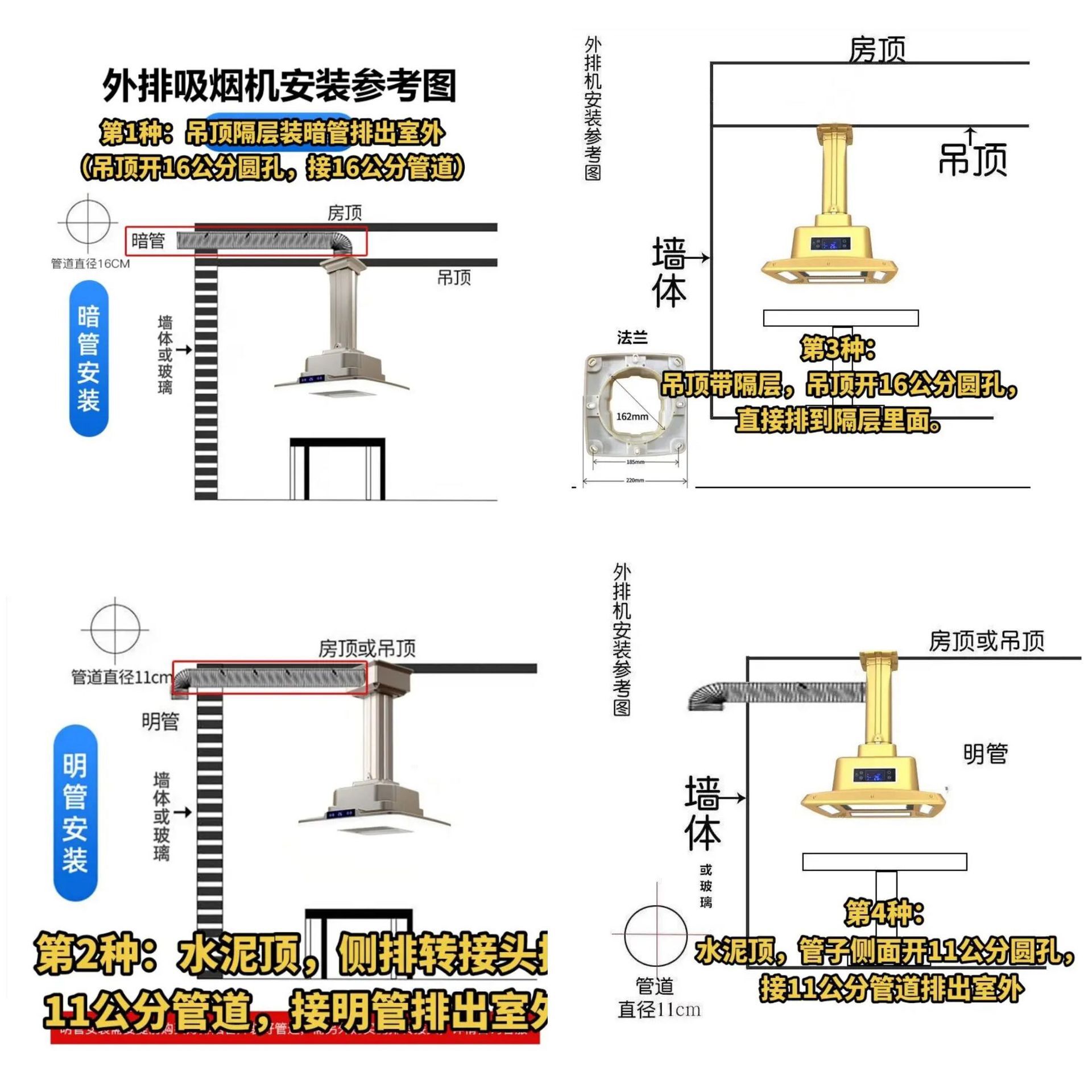 Mahjongg air cleaner, chess room, smoke light from mahjong chamber, smoker excisor from chandement