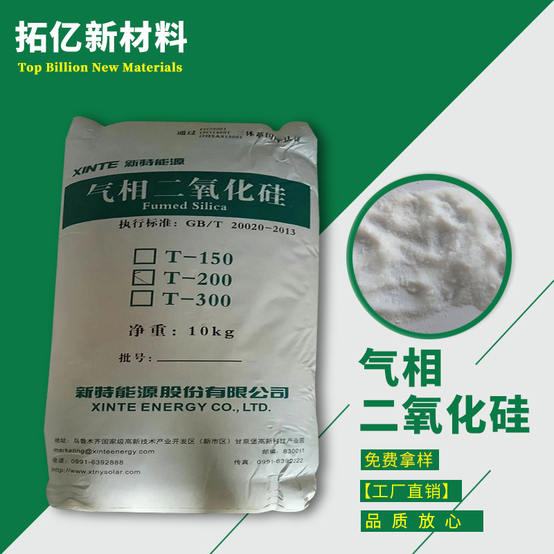 Gas phase Black T-150 Silicon dioxide T-200