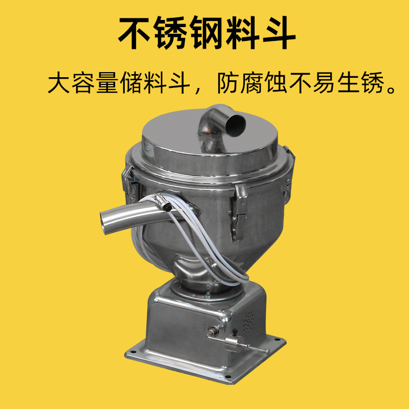 Plastic granule transporters, vacuum feeder dry powder particles, automatic powder cleaners.