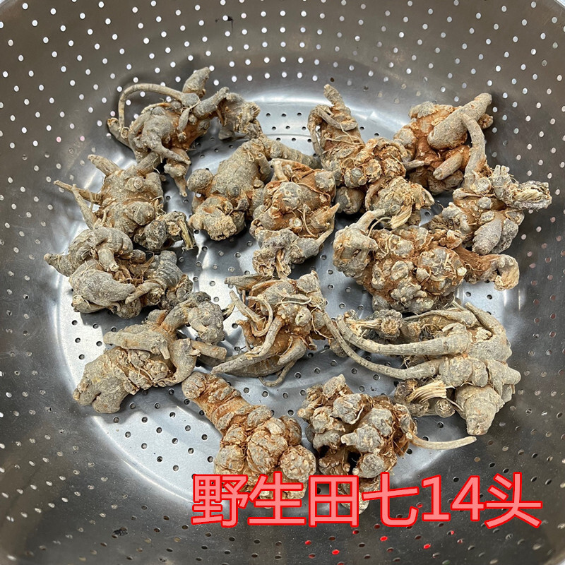 Cánh đồng 714, 37 tuổi, chưa được xây dựng ở Yunansan không cũ 20 mảnh thuốc đã được chế tạo sẵn để thay thế.