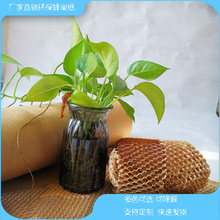 The plant sells the hive paper, the 3D grid wrapping paper, the buffer grid paper, the Geemi paper.