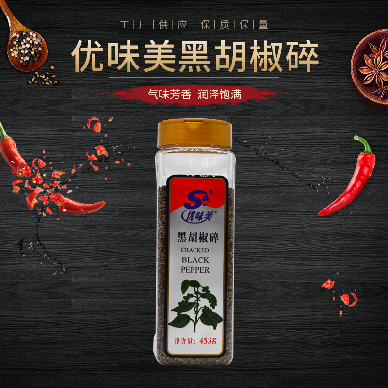 Toàn bộ và bán lẻ, hương thơm, ớt đen, bếp pizza nướng.