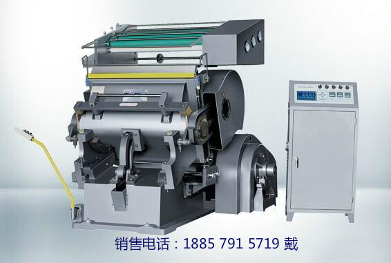 Supply of 750/930/1100 computer scalding machine