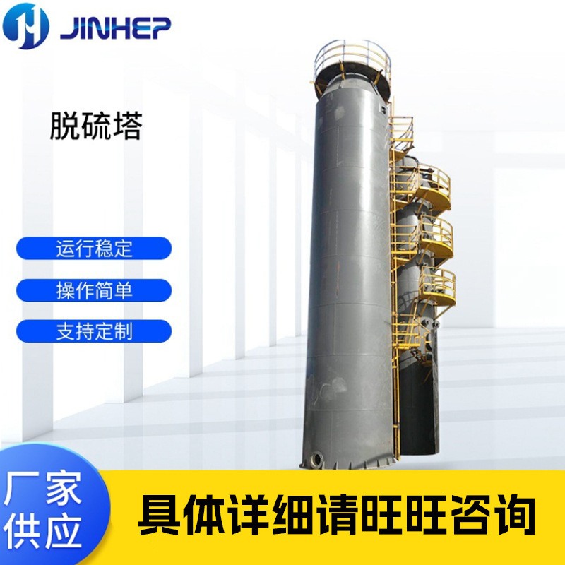 Việc làm sạch khí thải công nghiệp làm ô nhiễm khí đốt