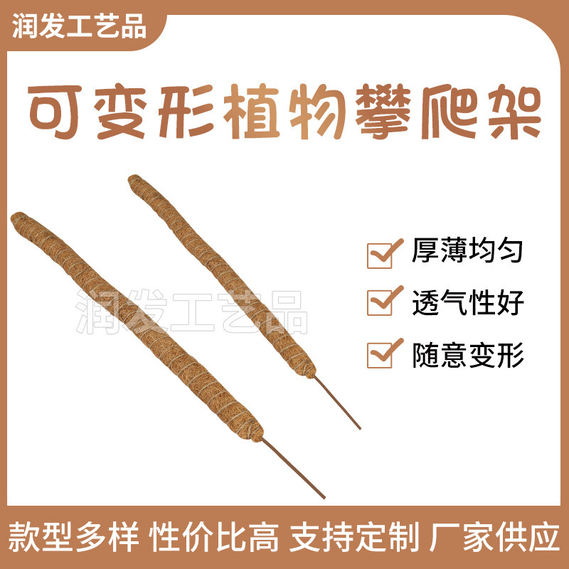 Nguồn cung, loài bò sát có thể uốn cong để định hình.