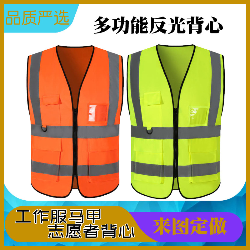 การโทรคมนาคมรถ 5G คนงานวงกว้างมีเสื้อกั๊กทําจากกระจก
