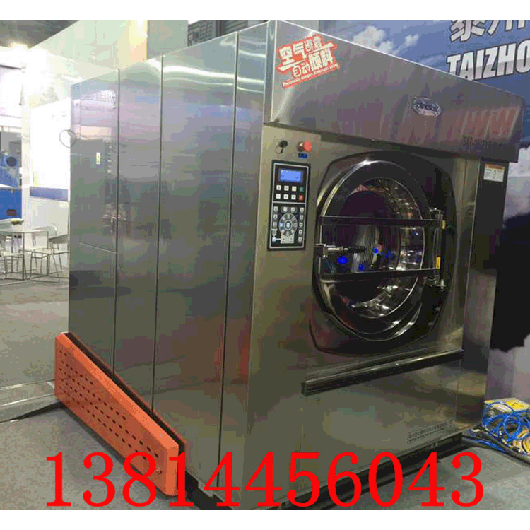 Máy giặt toàn bộ công nghiệp tự động lớn thông minh thiết bị rửa hai mặt nặng sử dụng rửa và mất nước