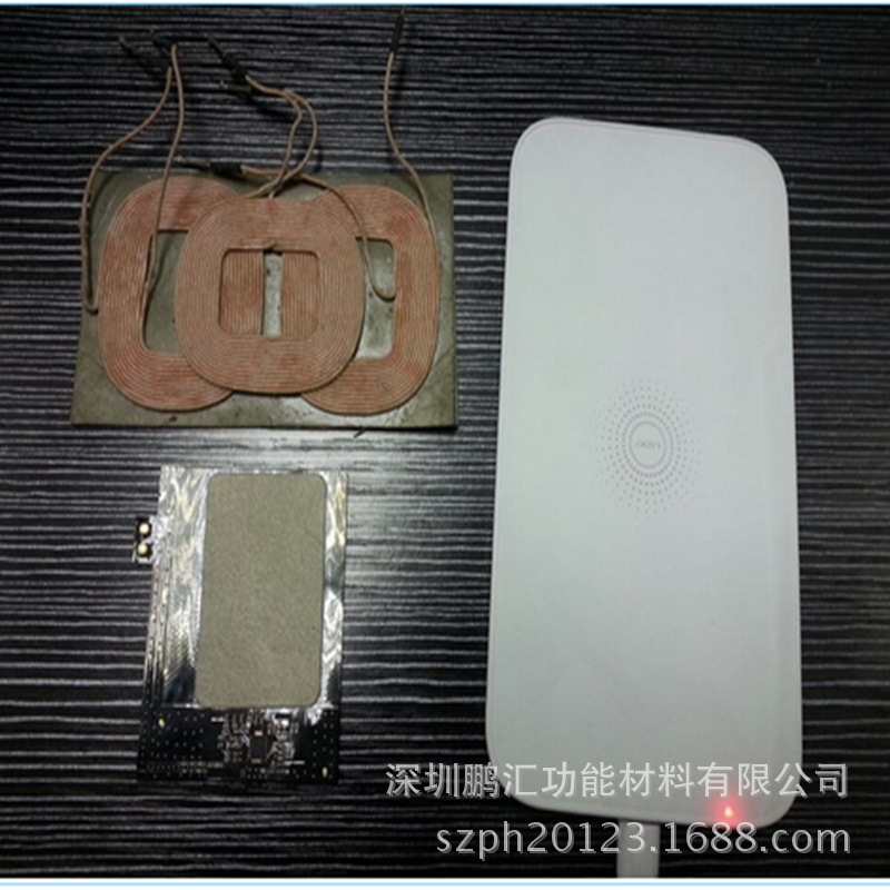 Non-wire charger shield, high frequency material