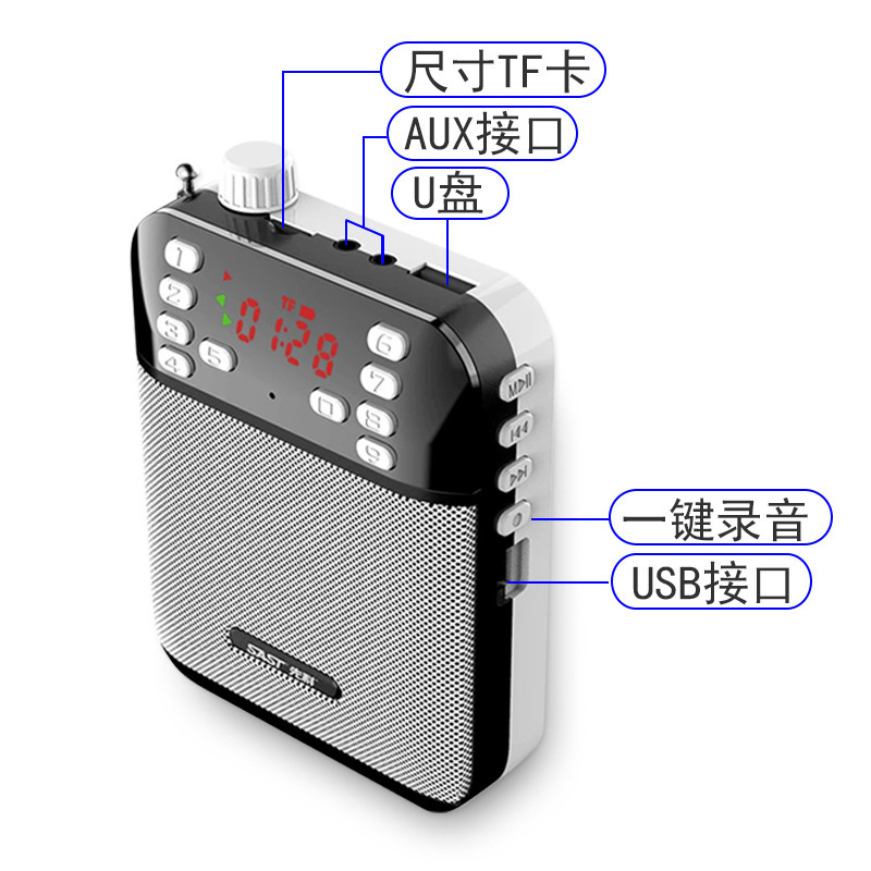 The schizophrenic K25 teacher's voice amplifier is called the "Selling Show Guide" for wholesale.