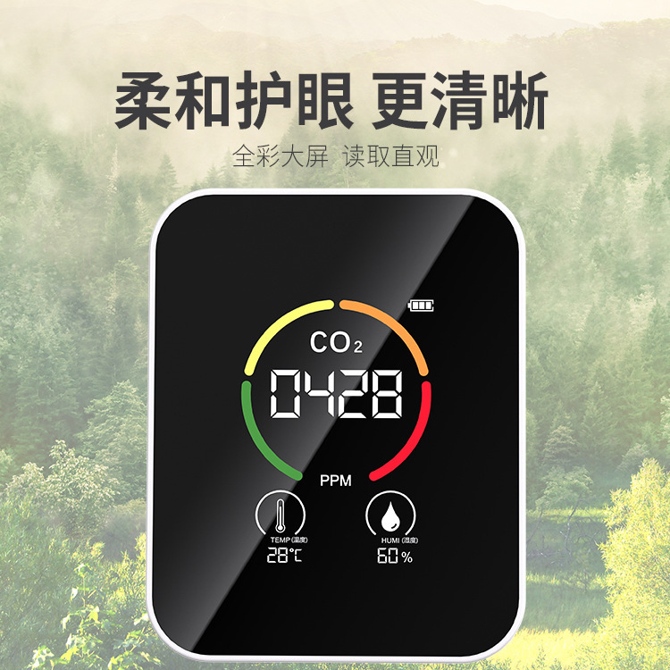 二氧化碳檢測儀源頭工廠CO2空氣質量檢測溫溼度計二氧化碳檢測器