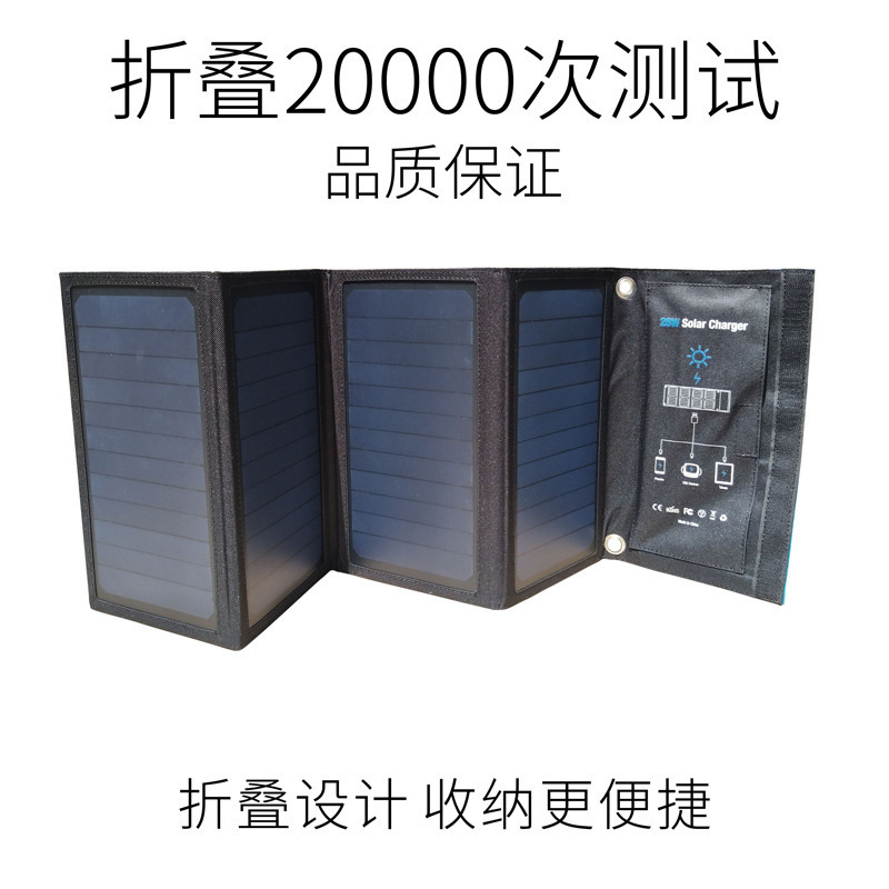 20W 28W 50W 60W 80W 100W 单晶sunpower户外太阳能板折叠包