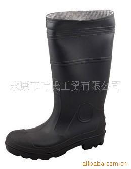 Supply of protective rubber shoes (rain shoes)