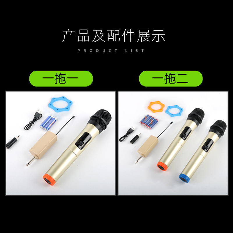 Micro vòng chéo, hai micro không dây, nhà hội thảo KTV với thiết bị K-sonic