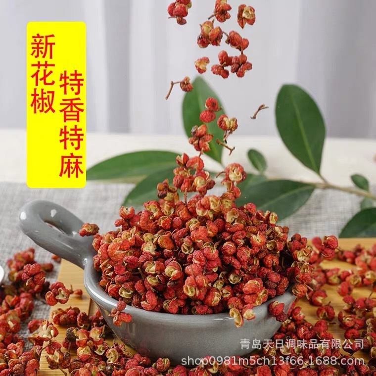 Món ớt mới cho năm 2020 mà không có hạt giống.