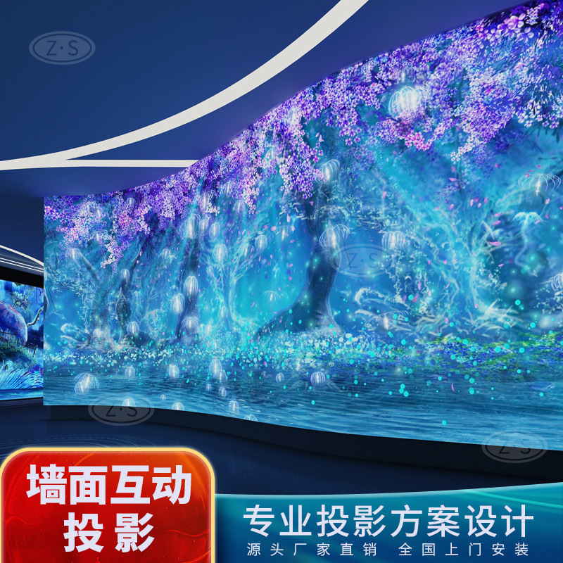 Indoor wall projection, immersion hologram hall, Ktv interactive sensorar projection of surface ocean stars