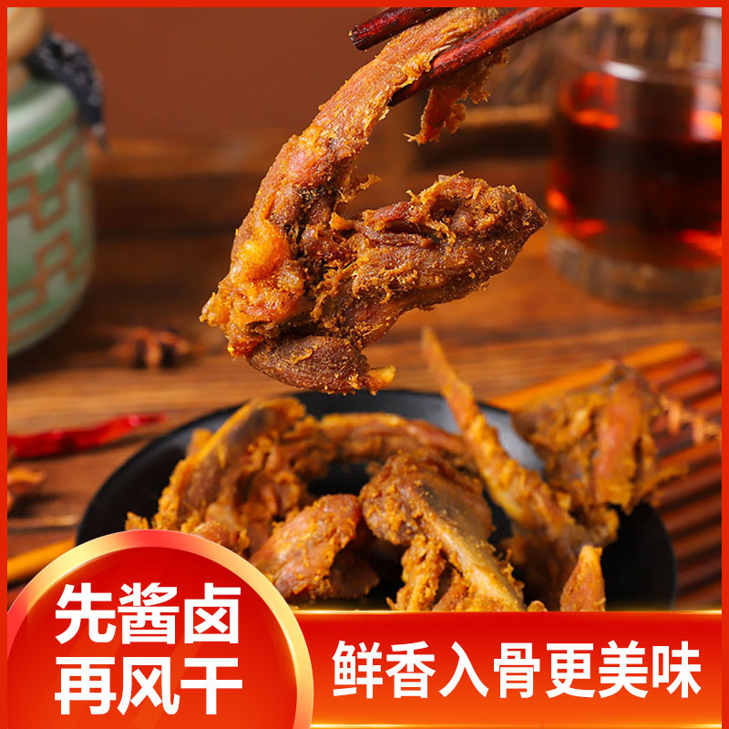 Người đàn ông vịt nóng đỏ, nóng rực đã xé rách món ăn nhẹ nóng đỏ trên mạng.