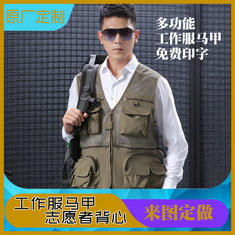 เสื้อกั๊กรูปที่กําหนดเองในโลโก้พิมพ์, กระเป๋าโฆษณาหลายใบสําหรับเสื้อกั๊กลูกเรือสกี