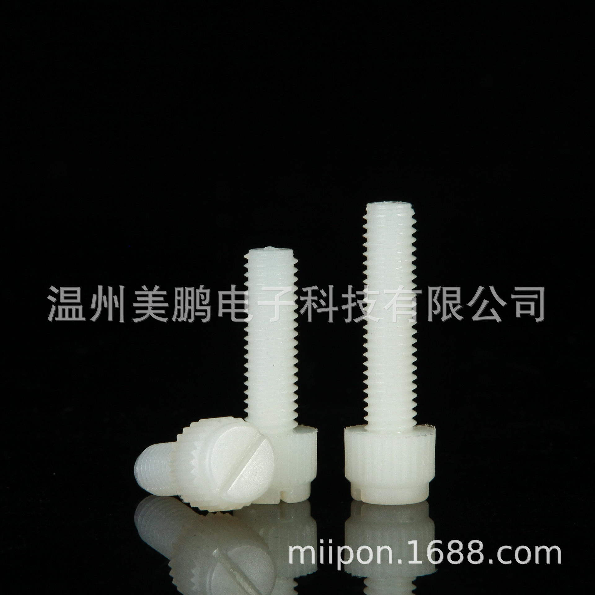 크기: M3*5-25MM Nilone Rolls의 손은 플라스틱 나사, 플라스틱 나사의 낱말을 엽니다 구릅니다.