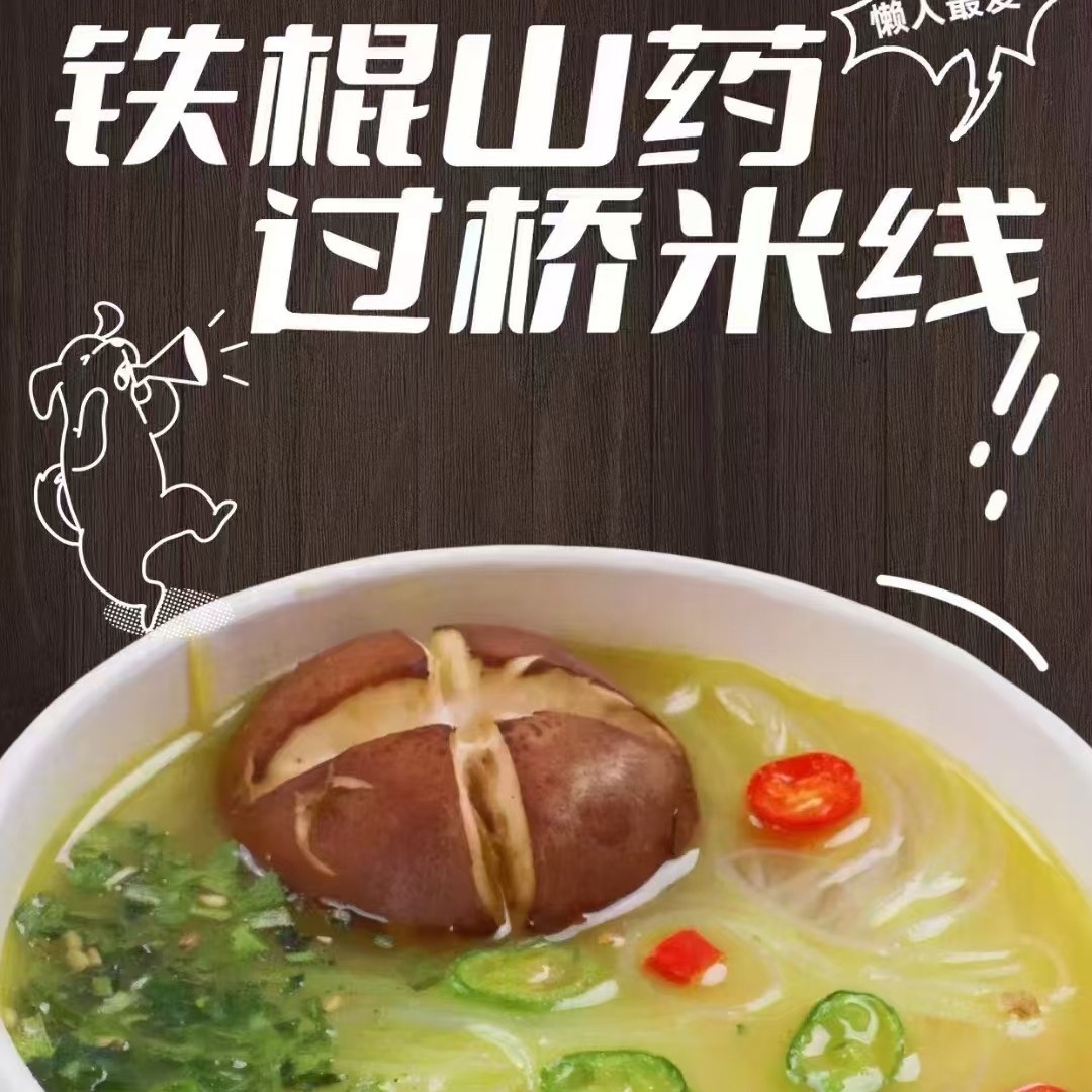 แท่งเหล็กกินข้าวด่วน ถังอาหารพร้อมกินสําหรับแฟนๆ