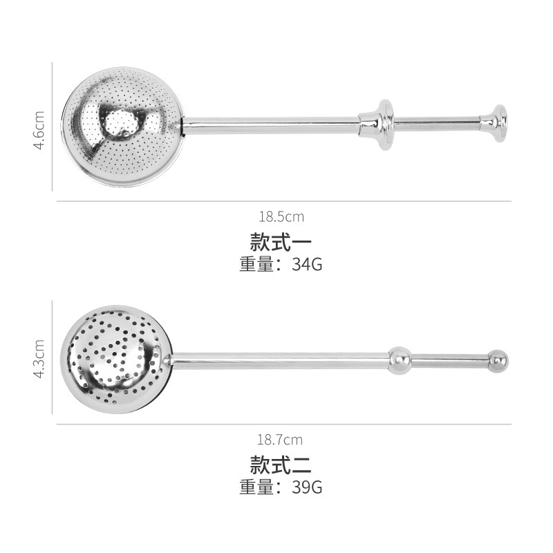 工廠現貨圓球伸縮半全漏濾茶器304不鏽鋼菸斗形茶濾泡茶神器茶球
