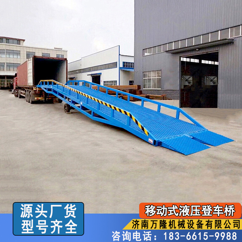 Mobile loading platform, ramps across bridge, containerized platform forklift, mobile boarding bridge