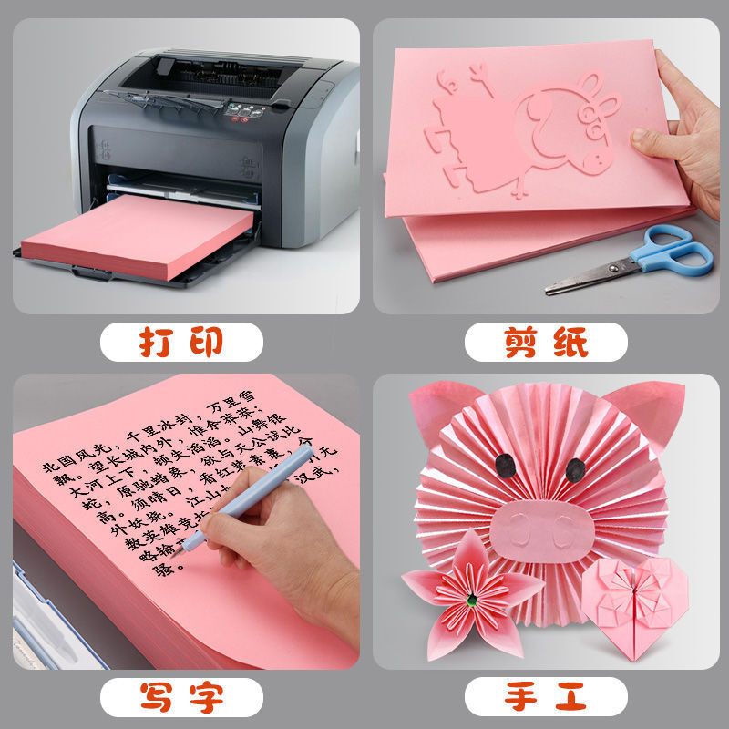 Photocopies of A3-colored paper for A4 paper printing paper in pink, a4 in pink, A5 in pink, 70g office supplies