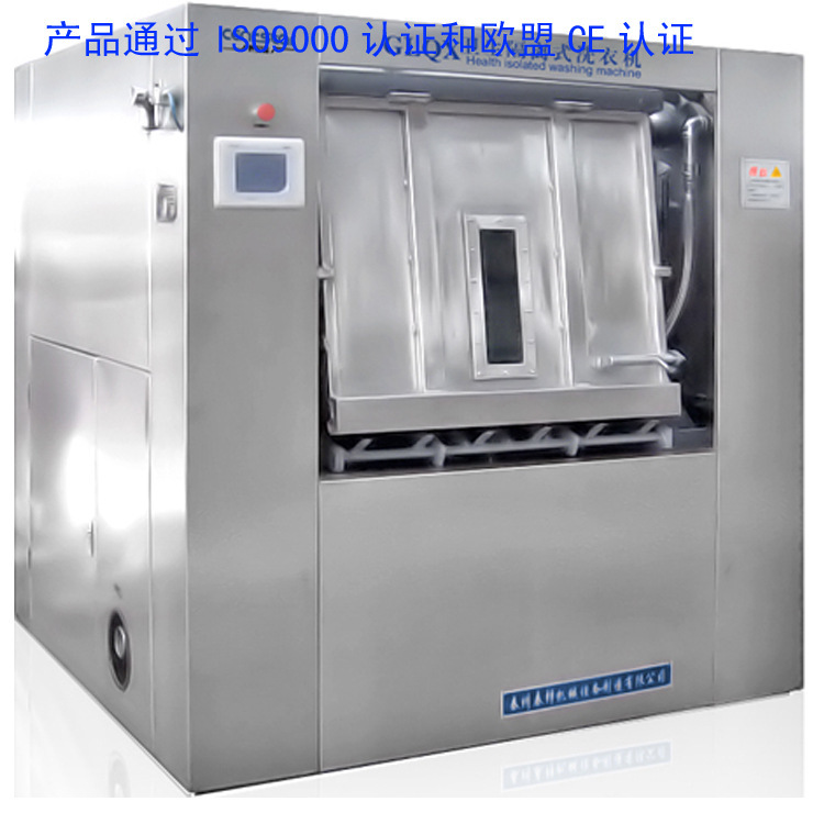Phòng giặt ủi tự động, phòng giặt ủi công nghiệp không bụi, thiết bị giặt lớn thương mại